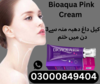 Bioaqua Pink Cream In Rawalpindi Image